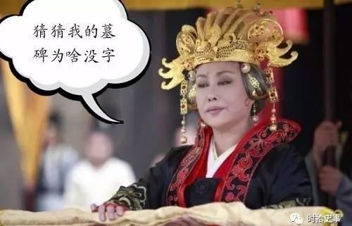 武则天的墓碑_武则天墓碑为什么不刻字_武则天墓碑在哪