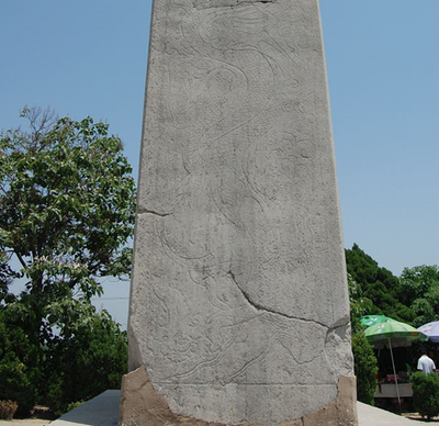 武则天墓碑为什么是无字墓_武则天的墓碑_武则天墓碑上写着什么