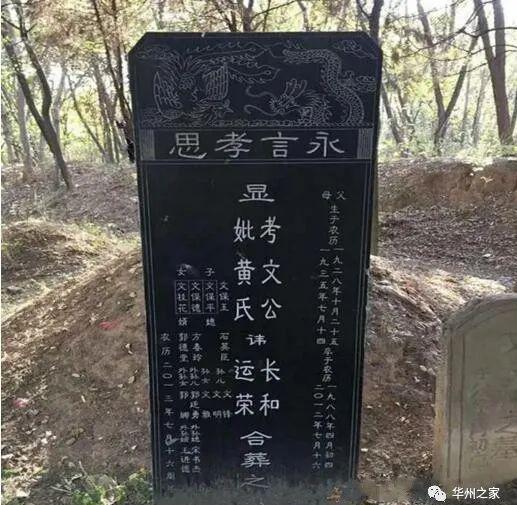墓碑署名_墓碑署名怎么写_墓碑署名怎么署