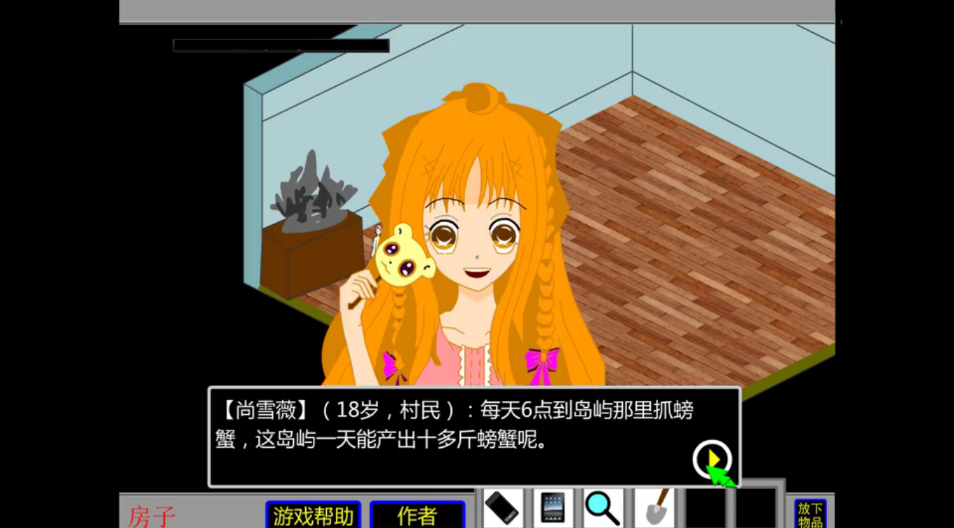无名尸体_无名尸体_无名尸体
