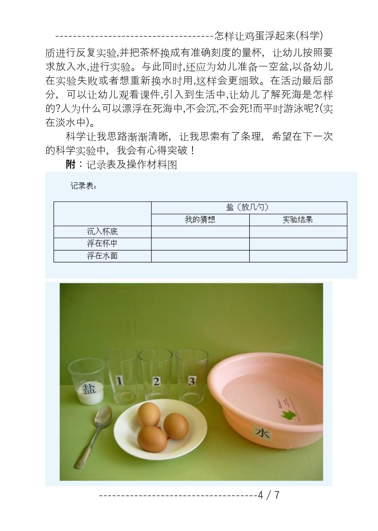 唐氏宗祠辈分_唐氏祠堂_唐氏祠堂在哪里
