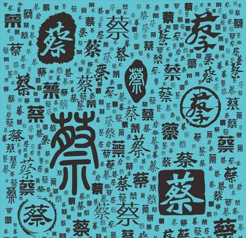 蔡侯仲胡公陵园_蔡侯墓位于_蔡侯叔度公陵园