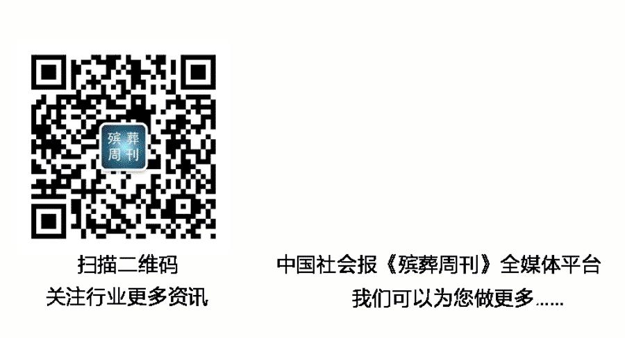 公益性公墓管理条例实施细则_公益性公墓管理模式_公益性公墓管理