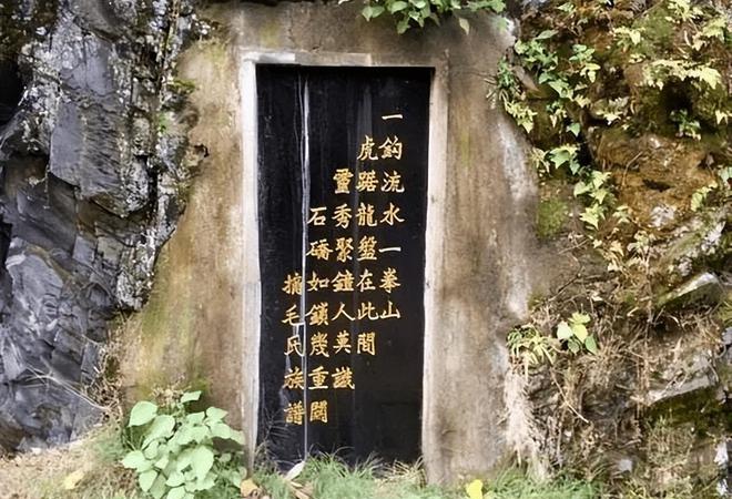毛泽东祖坟风水_毛泽东祖坟风水_毛泽东祖坟风水