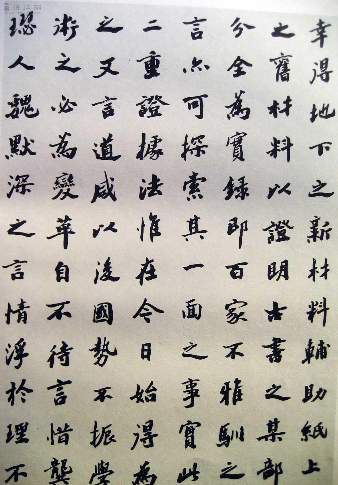 王国维墓志铭碑文解读_王国维墓碑文_王国维先生墓碑
