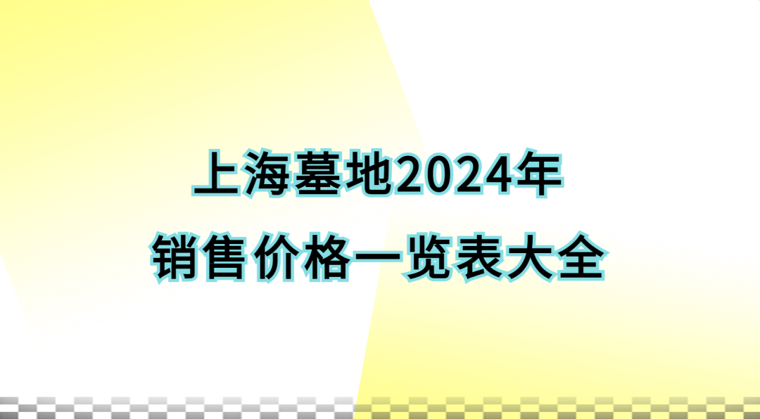 上海仙鹤意昂4最新公告_上海仙鹤意昂4价格_上海仙鹤意昂4