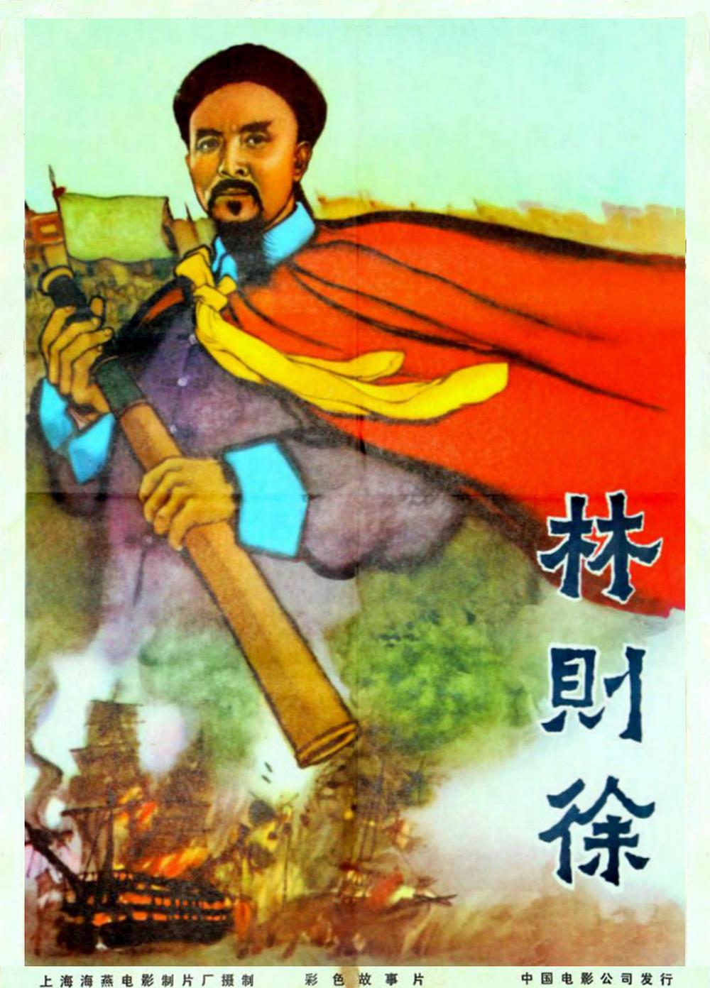 林则徐祠堂_林则徐祠堂的心得体会_林则徐祠堂简介