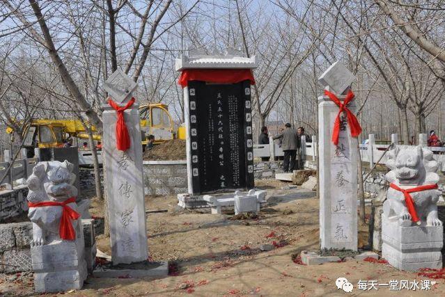 墓地风水知识大全_墓地风水知识_墓地风水知识讲解视频教程