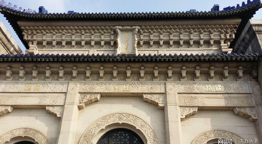 中山陵墓室_中山陵墓室开放时间_中山陵墓室为什么不对外开放了