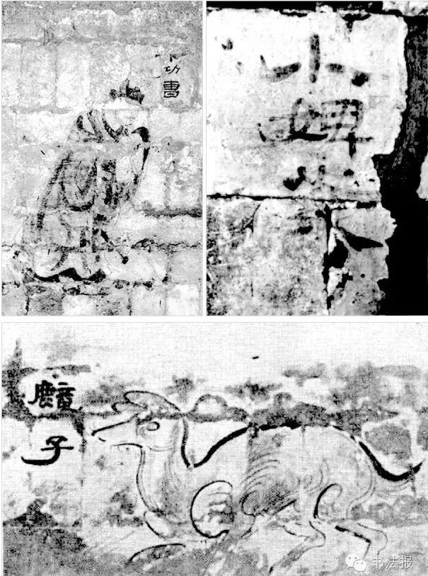 汉代墓室壁画_汉代壁画墓室叫什么_汉代壁画墓室图片