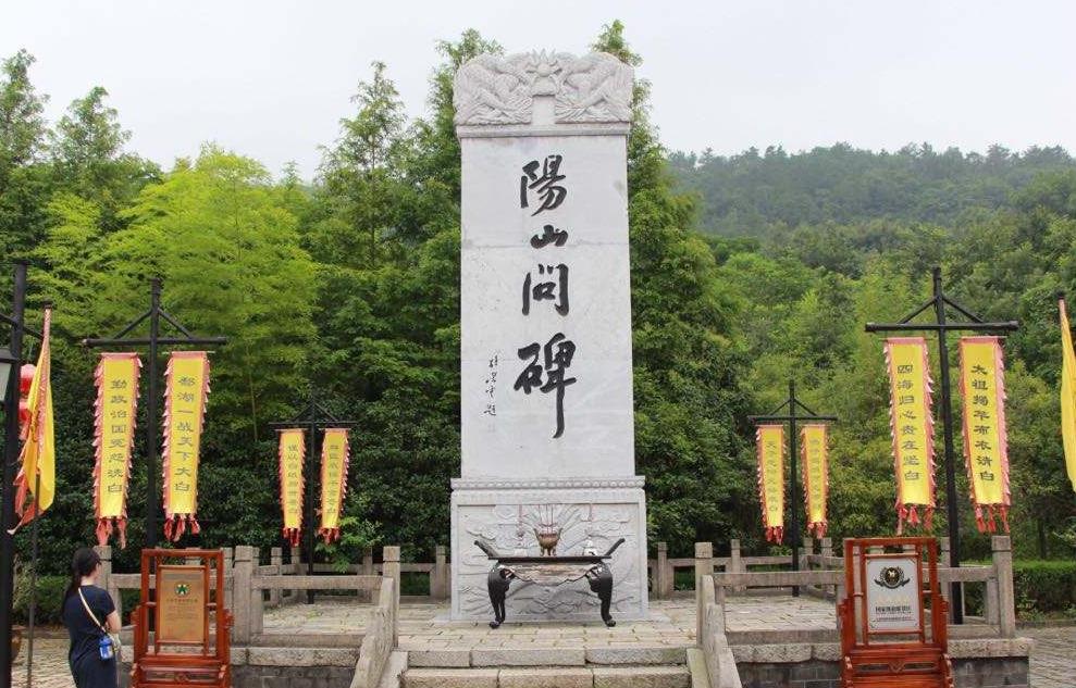 朱元璋坟地_朱元璋的墓地_朱元璋墓道