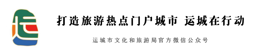 运城舜帝陵附近房价_运城舜帝陵景区_山西省运城市舜帝陵地图
