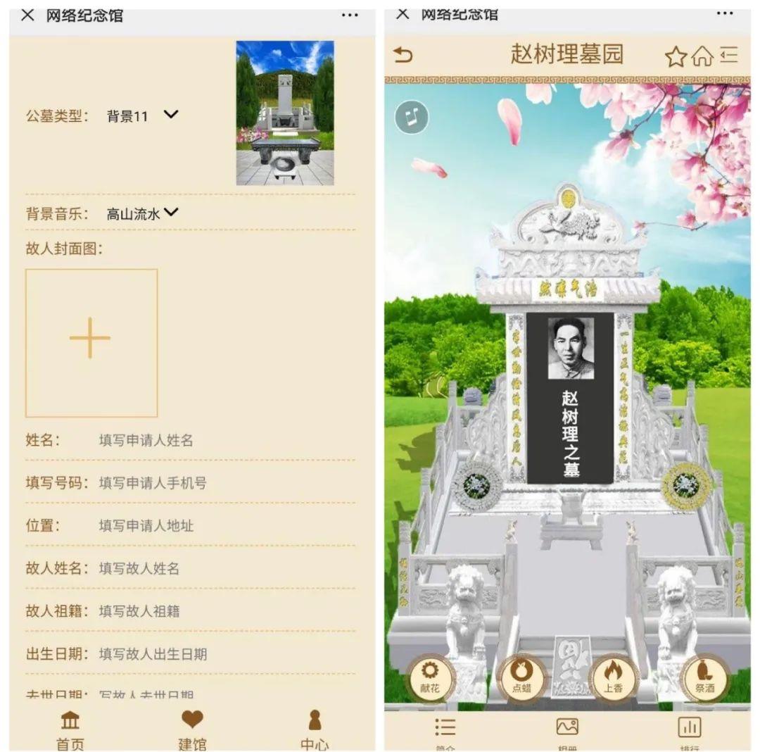 重庆龙居山陵园_重庆龙居山公墓官网_重庆龙居山陵园扫墓预约
