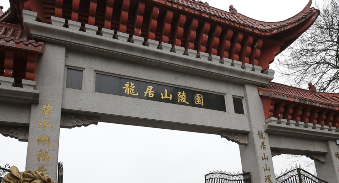 重庆龙居山陵园_重庆龙居山陵园价格_重庆龙居山公墓官网