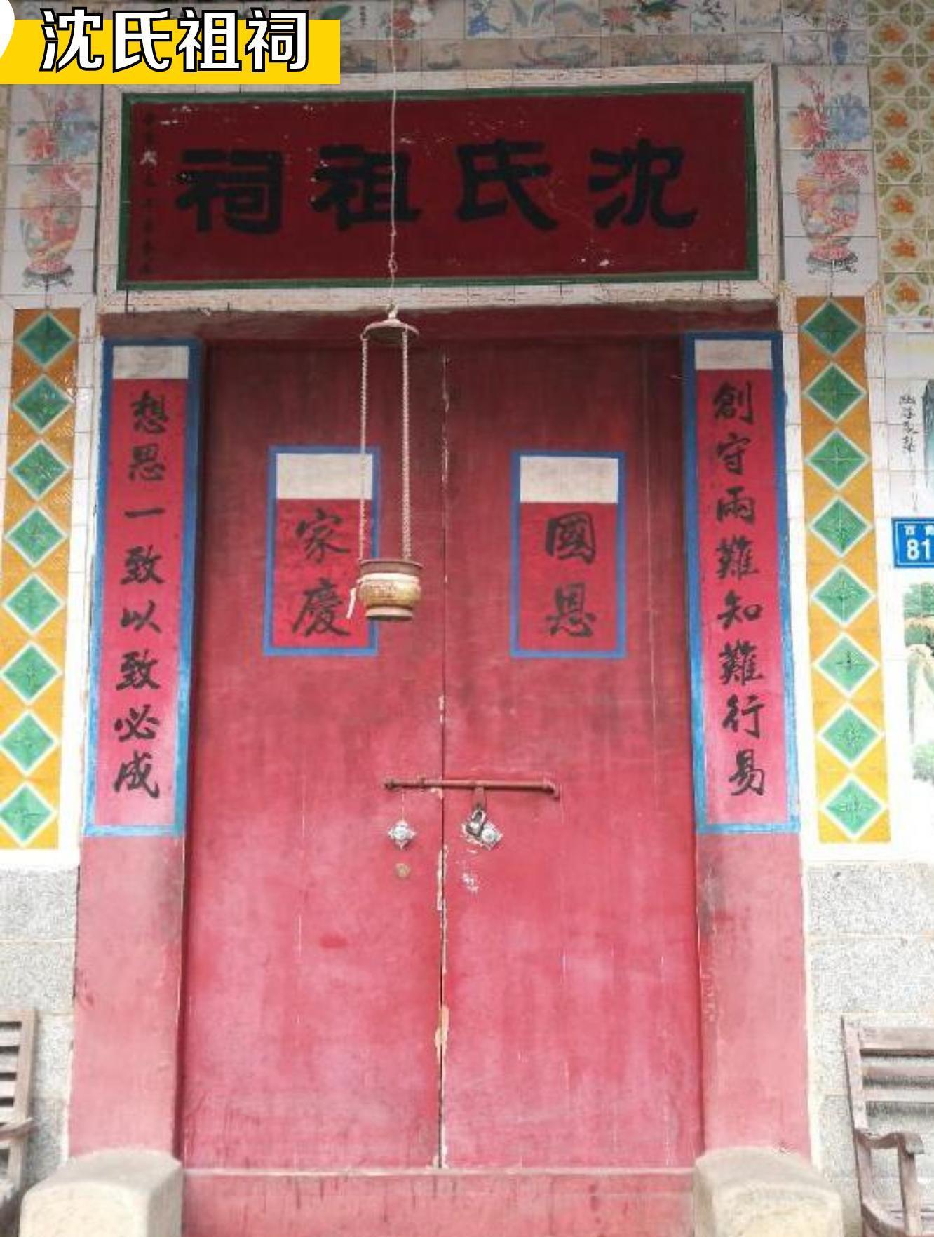 祠堂保护_祠堂保护规定_祠堂保护相关法律