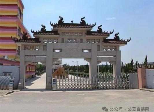 川沙对面街永安公墓电话_川沙永安公墓_川沙永安公墓价格表
