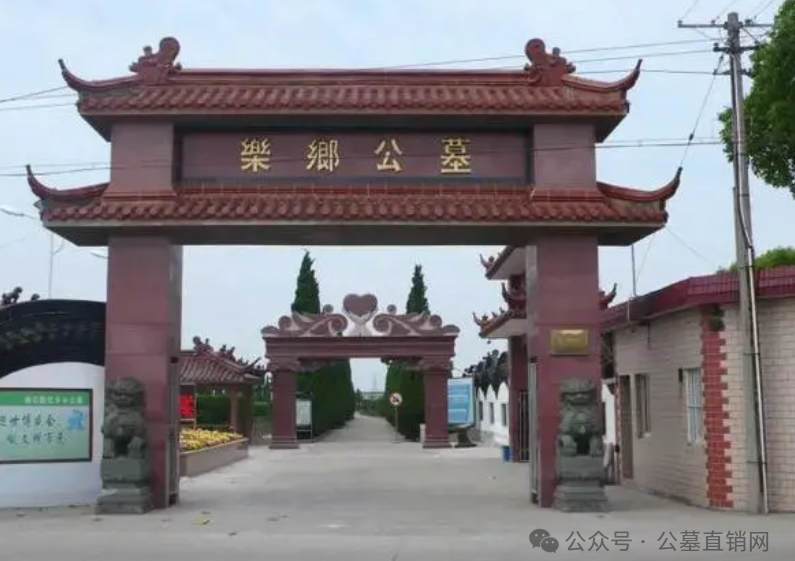川沙永安公墓价格表_川沙永安公墓_川沙对面街永安公墓电话