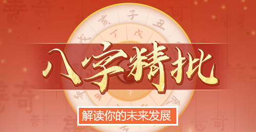 石碑护身符_石碑护身符哪里可以求_石碑符身符