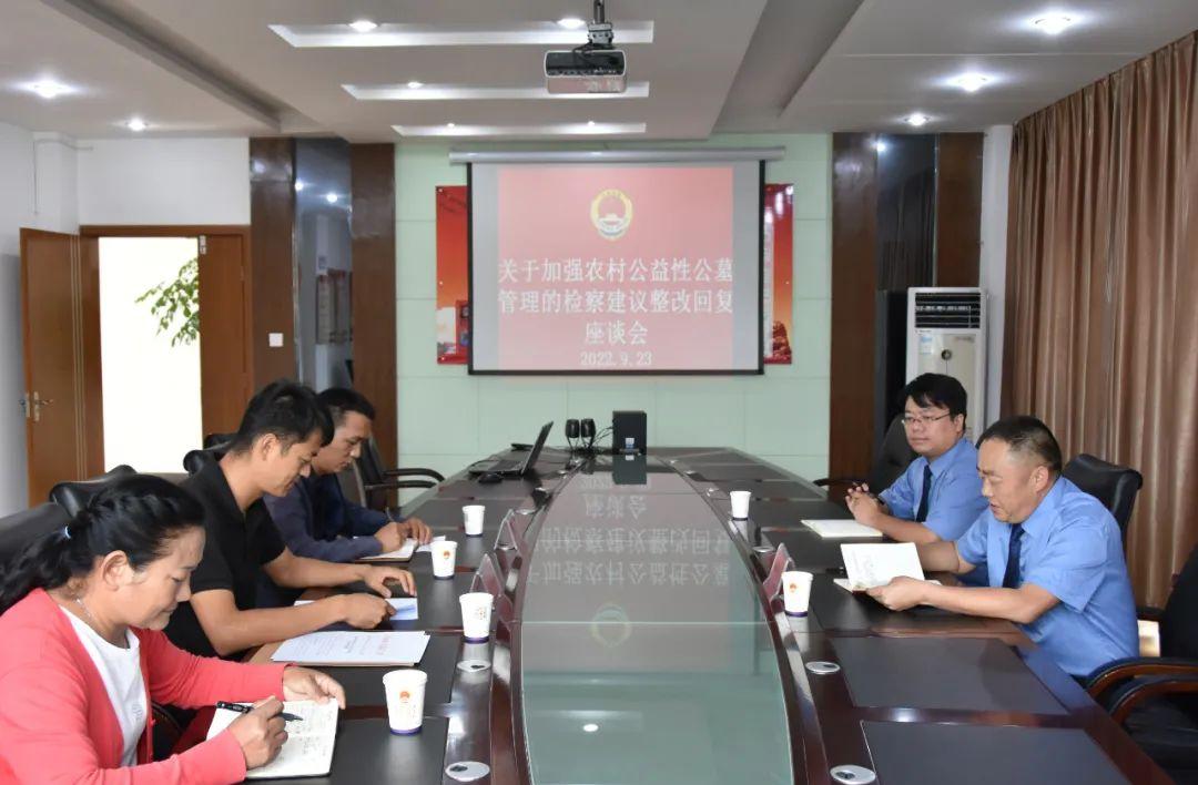 公益性公墓管理_公益性公墓管理模式_公益性公墓建设实施方案