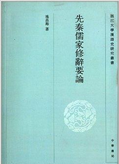 庄子祠堂记_庄子祠堂记原文及翻译_庄子祠堂记文言文阅读