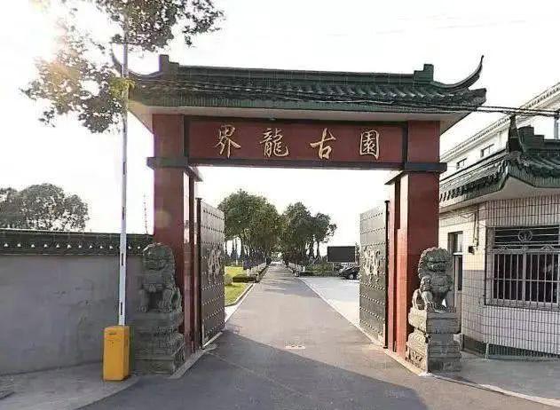 天长公墓扫墓预约_天长公墓公众号预约_天长公墓价格