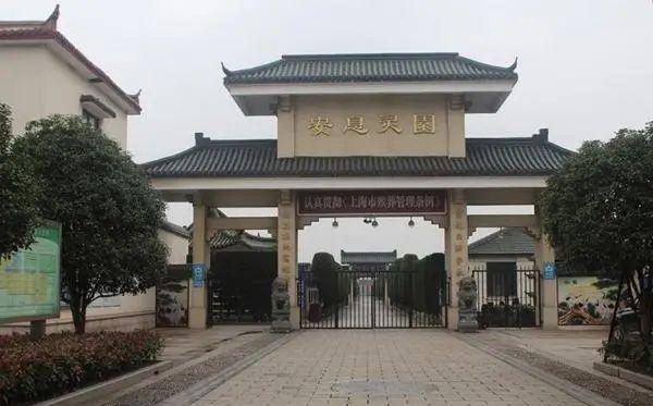 天长公墓价格_天长公墓扫墓预约_天长公墓公众号预约