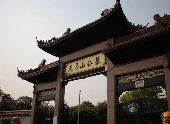 天长公墓扫墓预约_天长公墓公众号预约_天长公墓价格