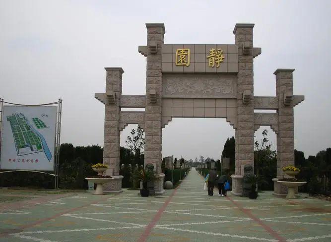 天长公墓价格_天长公墓扫墓预约_天长公墓公众号预约