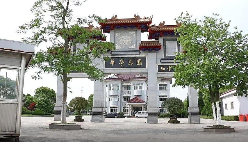 天长公墓价格_天长公墓公众号预约_天长公墓扫墓预约