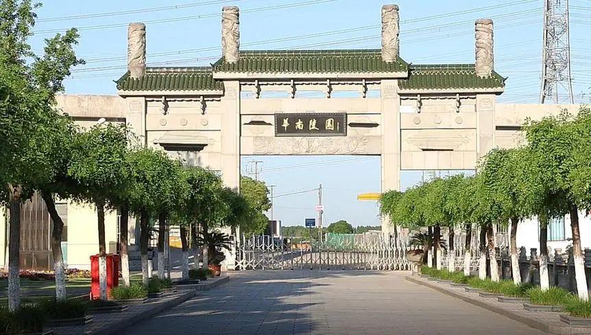 天长公墓公众号预约_天长公墓价格_天长公墓扫墓预约