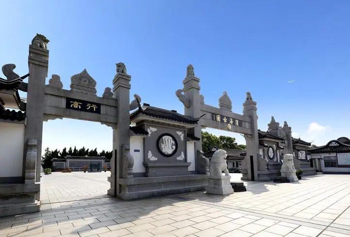 天长公墓扫墓预约_天长公墓价格_天长公墓会迁走吗