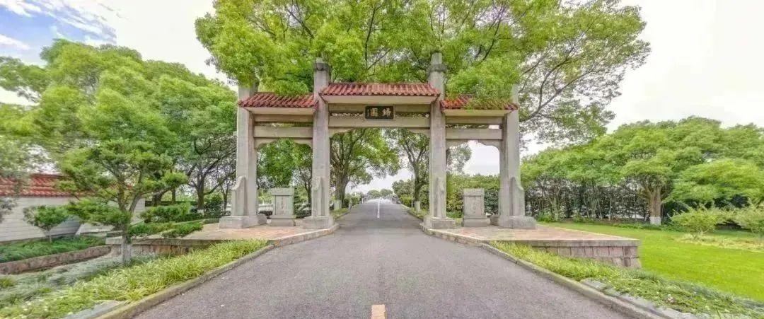 天长公墓扫墓预约_天长公墓会迁走吗_天长公墓价格