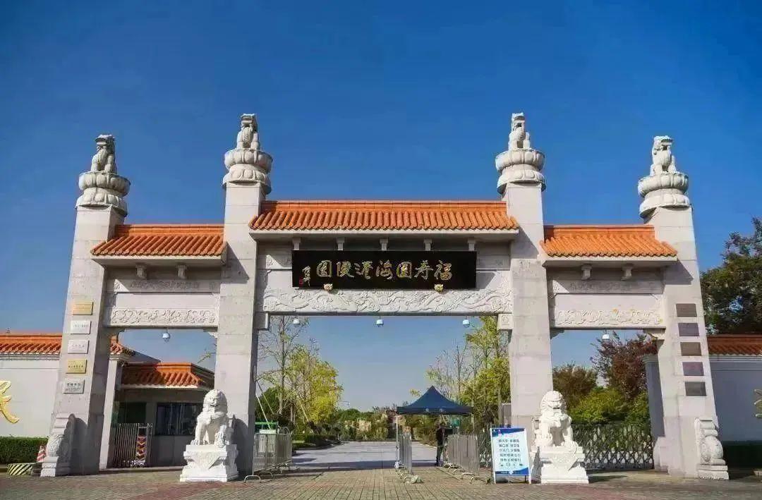 天长公墓扫墓预约_天长公墓会迁走吗_天长公墓价格