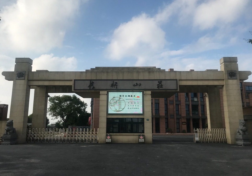 天长公墓价格_天长公墓会迁走吗_天长公墓扫墓预约