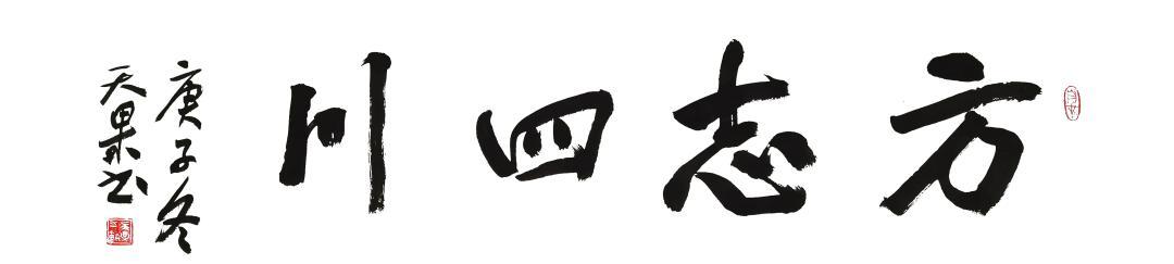 乐山郭沫若故居游记_乐山郭沫若故居怎么样_乐山郭沫若故居