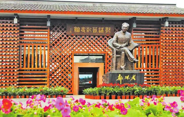 乐山郭沫若故居_乐山郭沫若故居游记_乐山郭沫若故居怎么样
