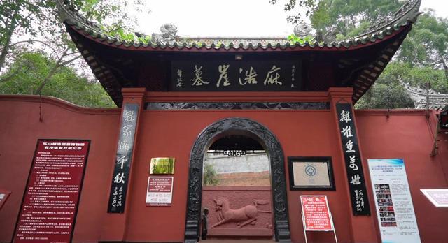 乐山郭沫若故居导游词_乐山郭沫若故居_乐山郭沫若故居游记