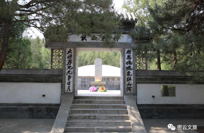 古北口战役阵亡将士公墓_古北口烈士墓_古北口战斗