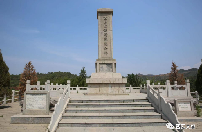 古北口战役阵亡将士公墓_古北口烈士墓_古北口战斗