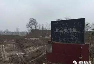 樊哙墓_樊哙墓_樊哙墓