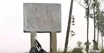 樊哙墓_樊哙墓_樊哙墓