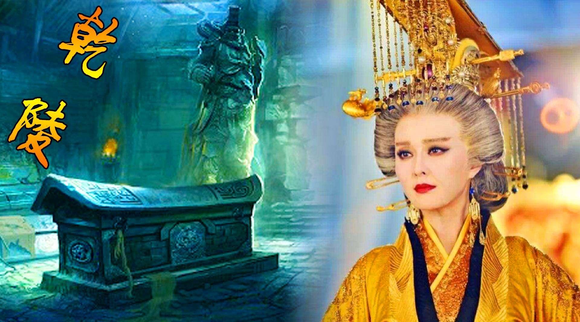 武则天墓地宫_武则天墓地的风水玄机在哪_武则天的墓风水有多好