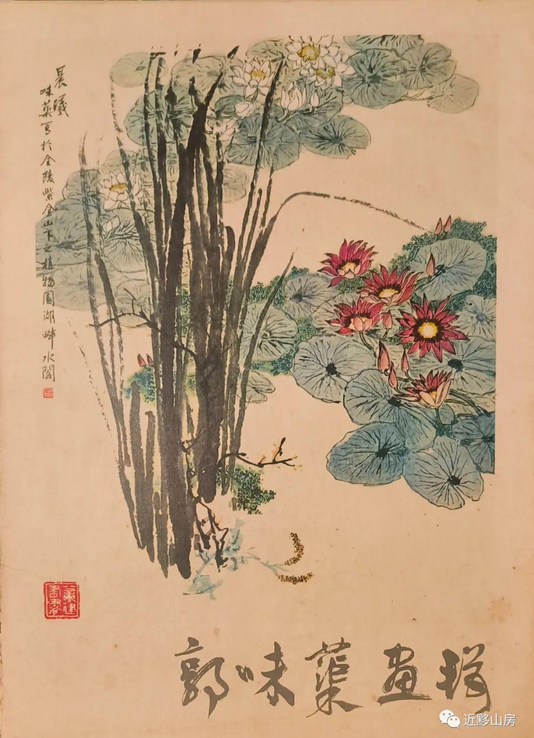 郭味蕖故居_郭味蕖故居_郭味蕖故居
