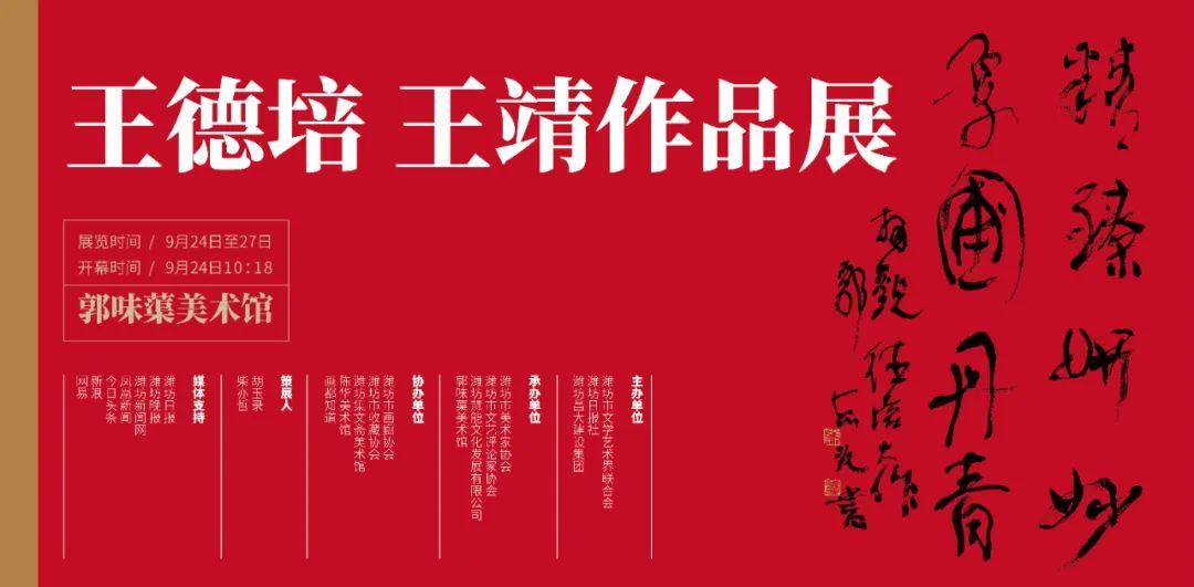 郭味蕖故居_郭味蕖故居_郭味蕖故居