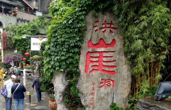 洪崖洞吊脚楼建筑分析_洪崖洞吊脚楼_洪崖洞的吊脚楼夜景