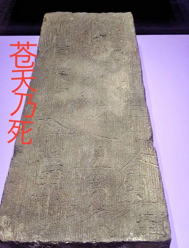 孙吴陵墓_孙吴遗址_上坊孙吴墓