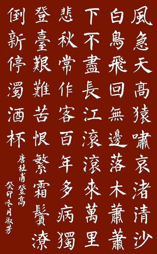 杜工部墓志铭_杜工部墓_杜工部墓