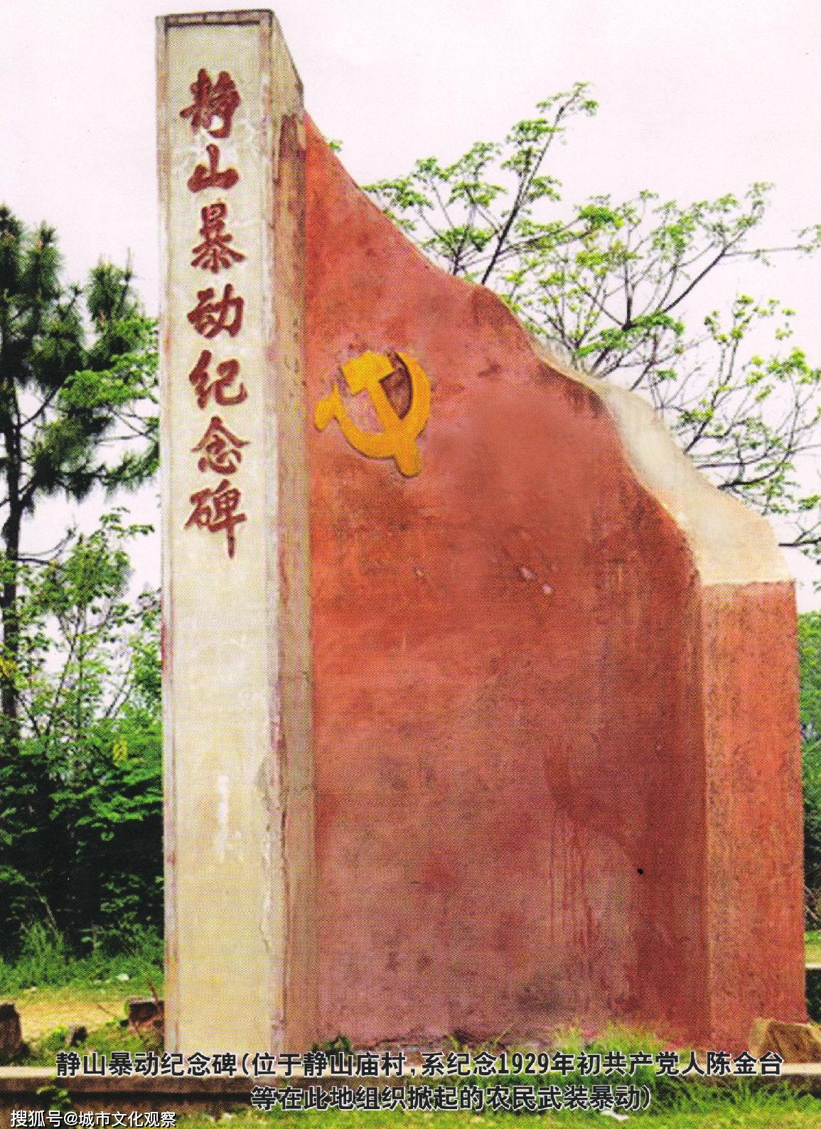 眉沟河惨案_王家河抗日惨案公墓_天堂河公墓官网