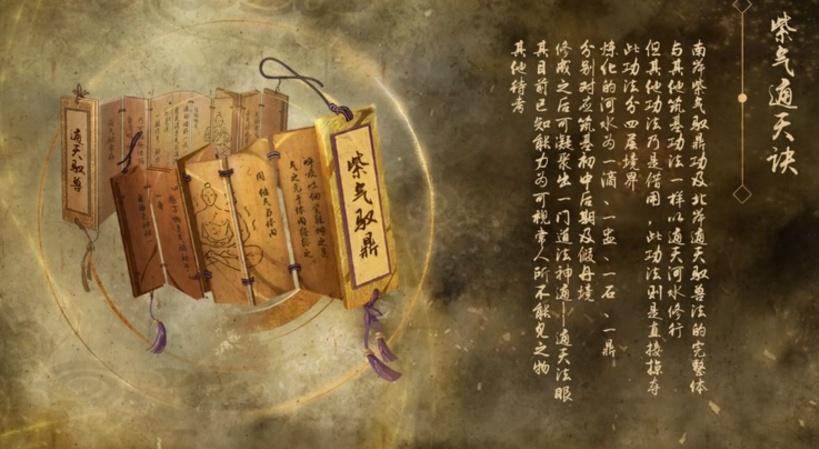 夜葬是谁_夜葬传说_夜葬