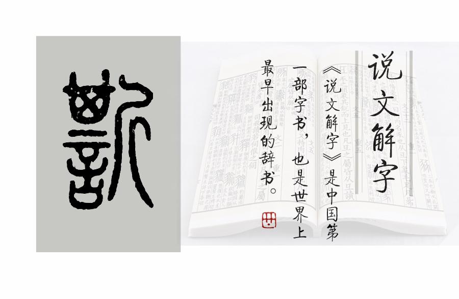 夜葬_夜葬测试吧_夜葬传说